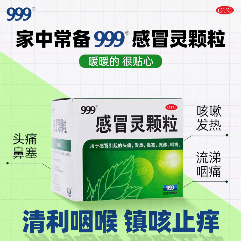 药品主图（图ZMzg3ODU0NzA0） - 其他平面 - 站酷设计师下辈子不做抠图仔原创素材 - 站酷ZCOOL