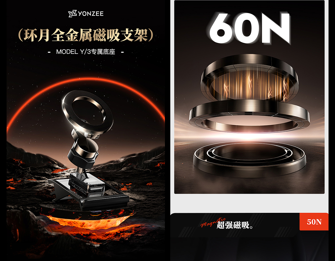 圆环磁吸支架（图ZMzg3ODU1Nzg4） - 产品 - 站酷设计师尴尬的金汤鱼原创素材 - 站酷ZCOOL