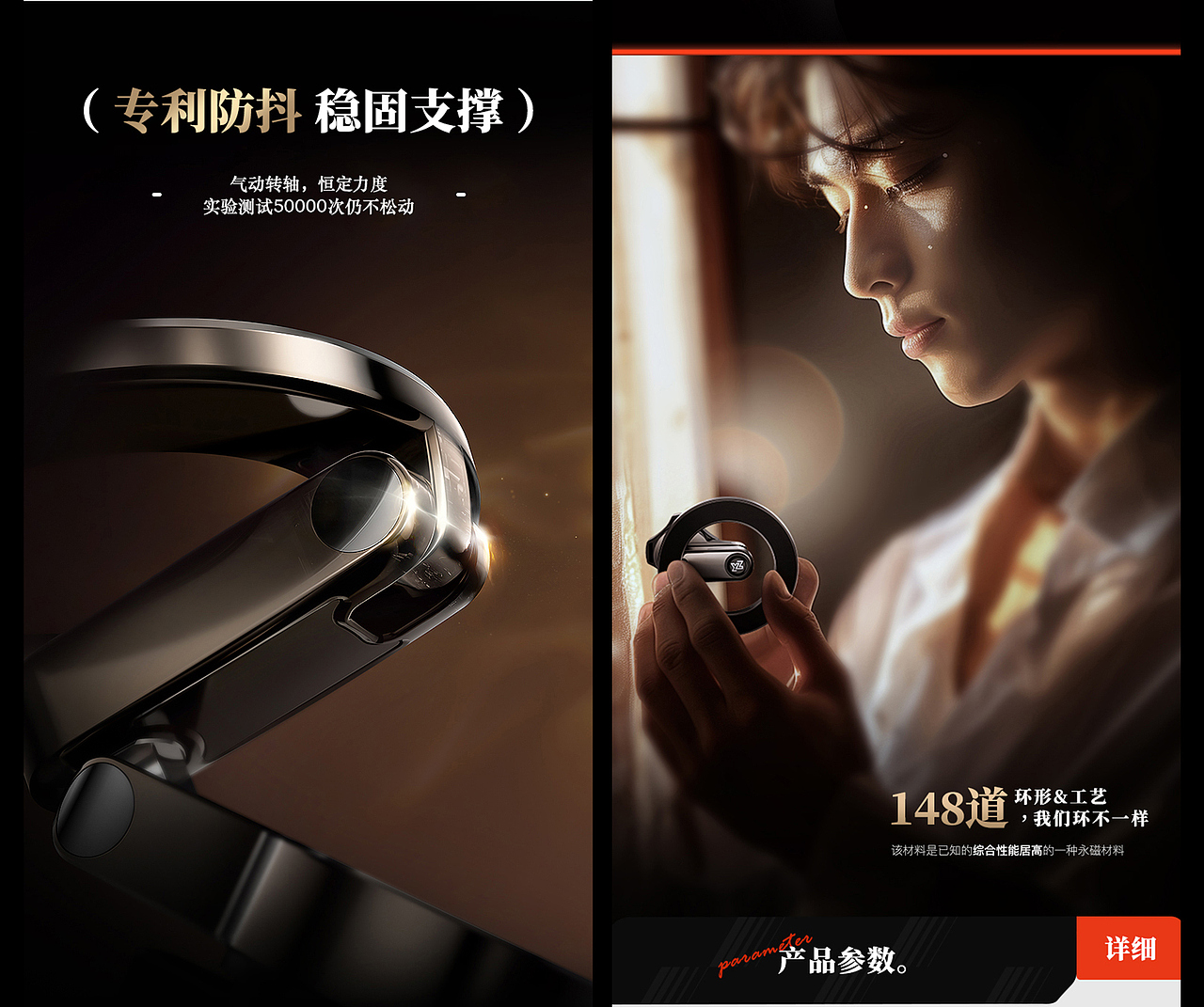 圆环磁吸支架（图ZMzg3ODU1ODA0） - 产品 - 站酷设计师尴尬的金汤鱼原创素材 - 站酷ZCOOL