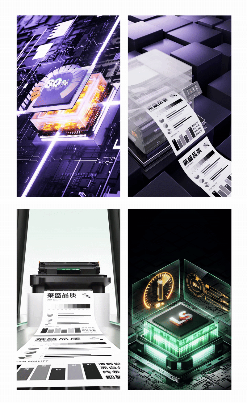 作品集2025（图ZMzg3ODU2MzUy） - 产品 - 站酷设计师ai设计师小牛原创素材 - 站酷ZCOOL