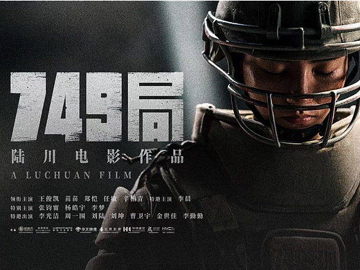 749局 云海特效解析