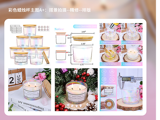 亚马逊玻璃蜡烛杯蜡烛罐
