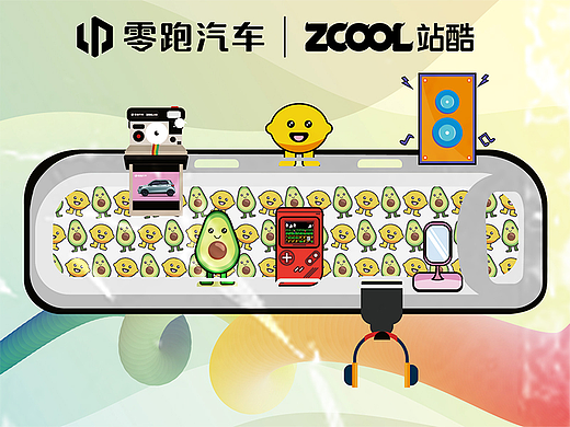 零跑B10百变副驾空间DIY,打造有趣的座舱体验