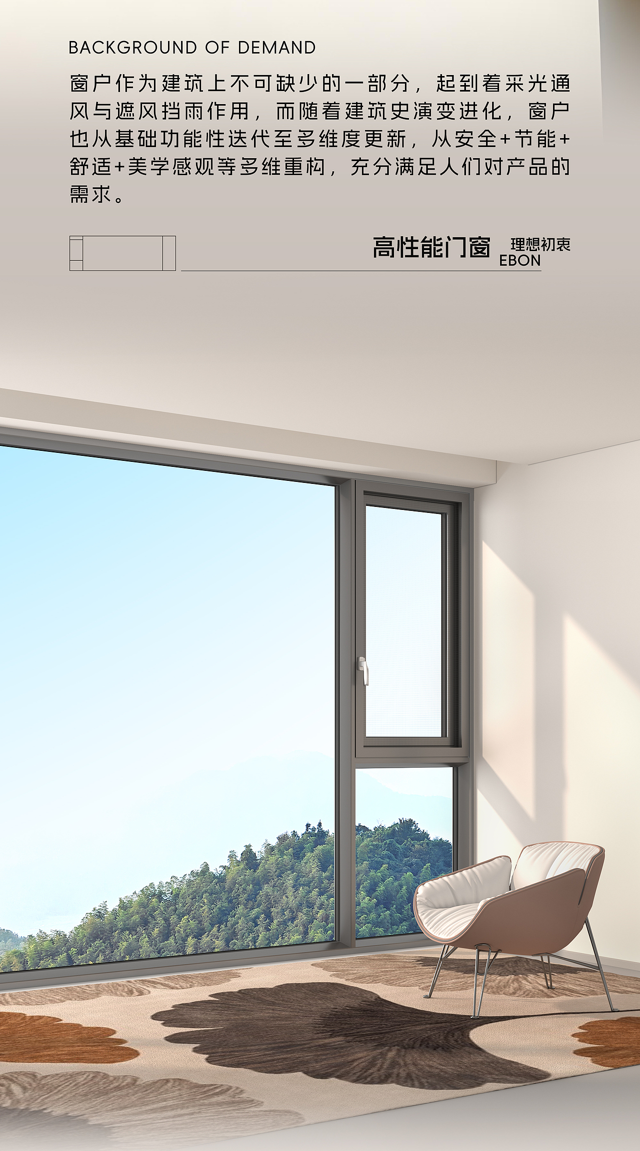 系统门窗 | 无缝焊接3.0平开窗