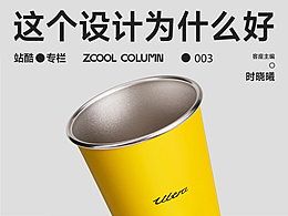 设计学习