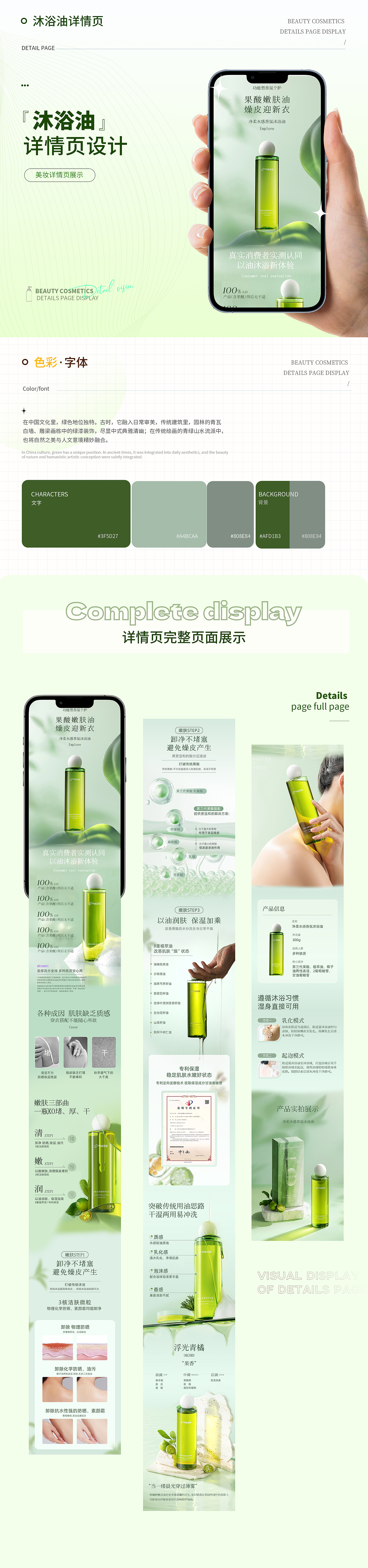 2025电商作品集（图ZMzg3ODYyNTky） - 电商 - 站酷设计师语风同行前原创素材 - 站酷ZCOOL