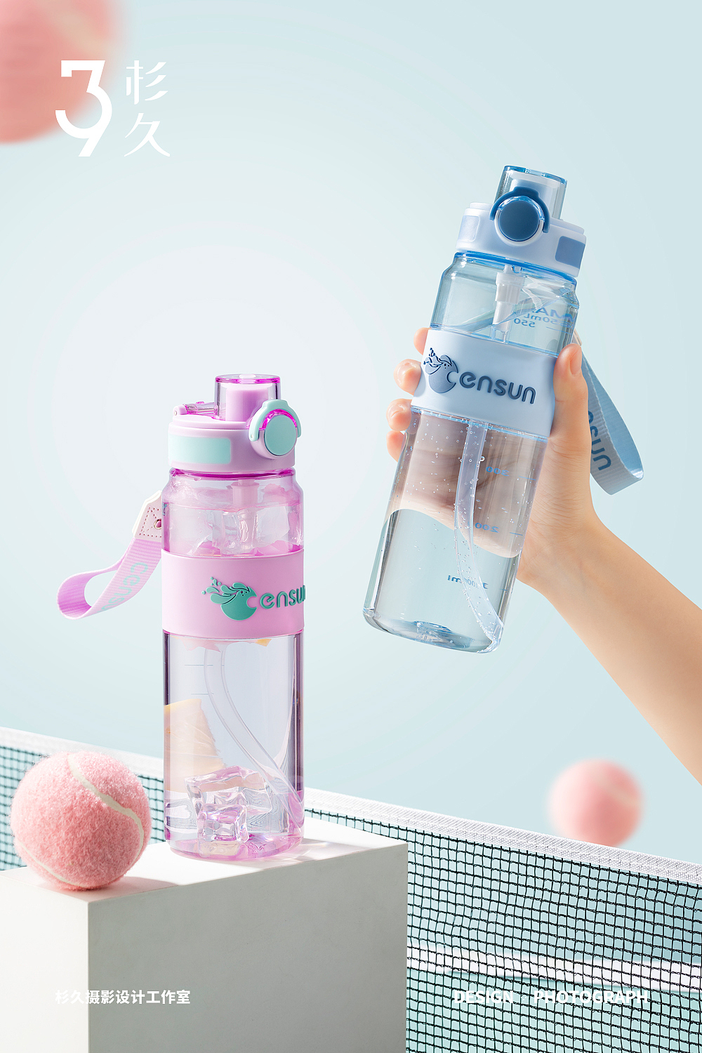 产品拍摄 | censun弹跳随手杯（图ZMzg3ODYzNTY0） - 产品摄影 - 站酷设计师杉久摄影金瓜哒哒原创素材 - 站酷ZCOOL