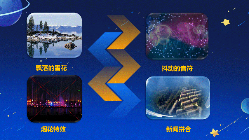 Ae动画特效制作