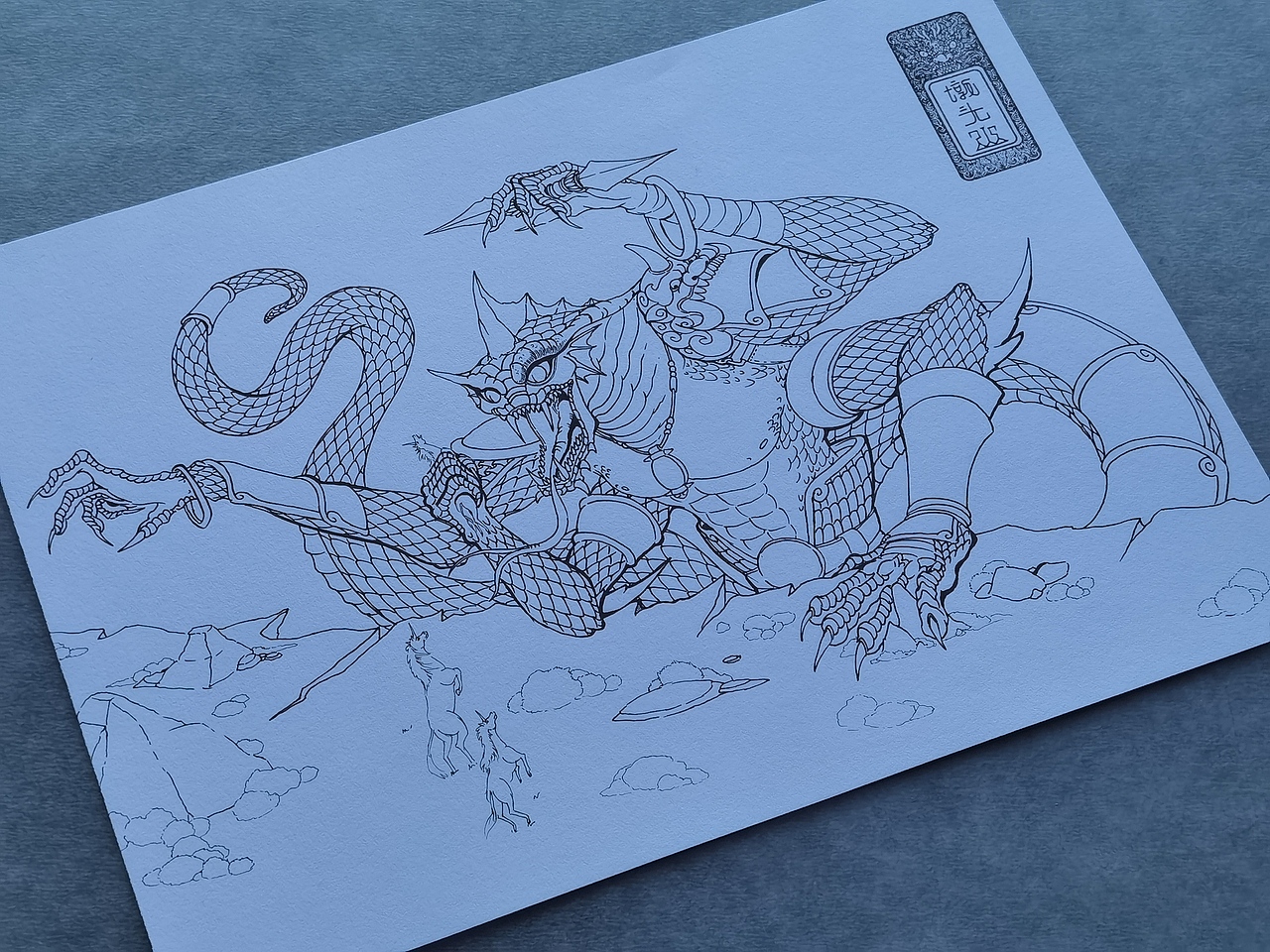 2025.03.23毣柞山海-北山经-墩头山-山神(横版)