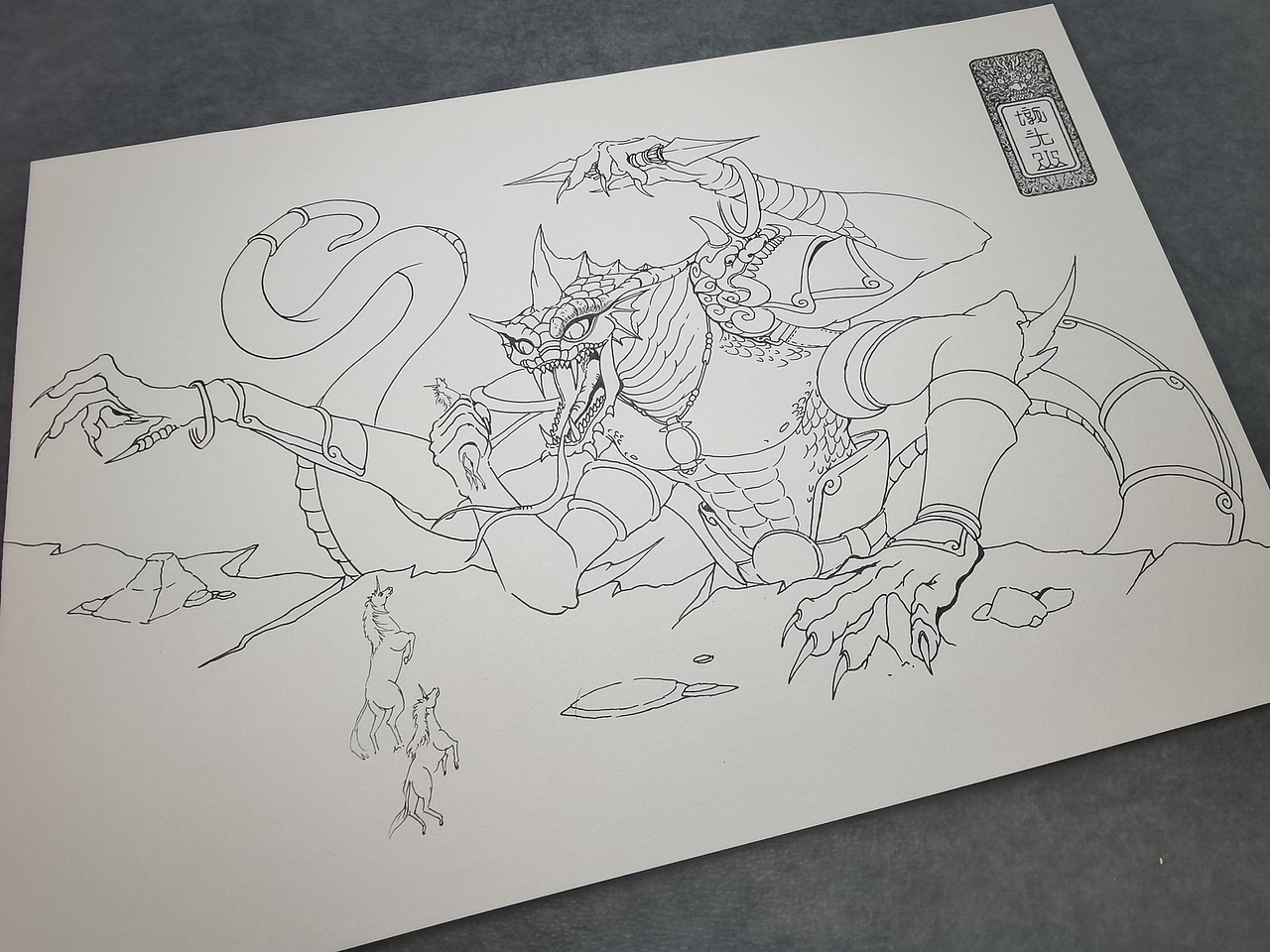 2025.03.23毣柞山海-北山经-墩头山-山神(横版)