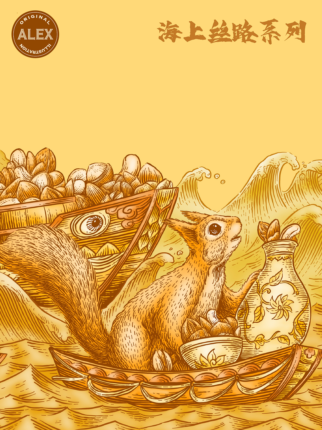 原创插画|三只松鼠坚果礼海上丝路款（图ZMzg3ODcyNzg0） - 商业插画 - 站酷设计师花椒的Alex原创素材 - 站酷ZCOOL