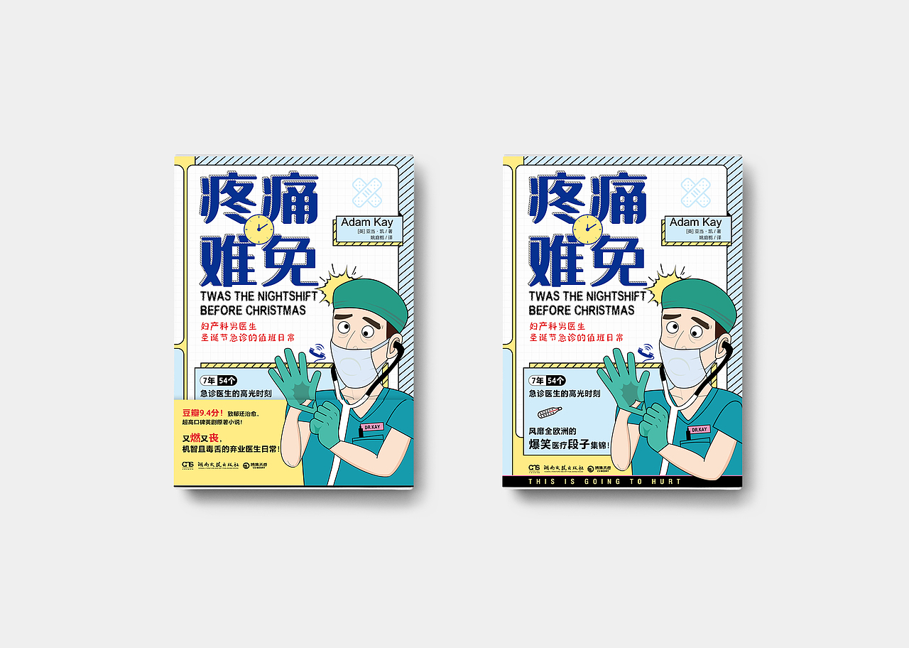 书籍封面设计 2（图ZMzg3ODc0MjU2） - 书籍/画册 - 站酷设计师李延明原创素材 - 站酷ZCOOL