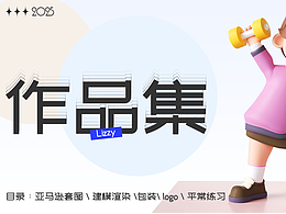 作品集