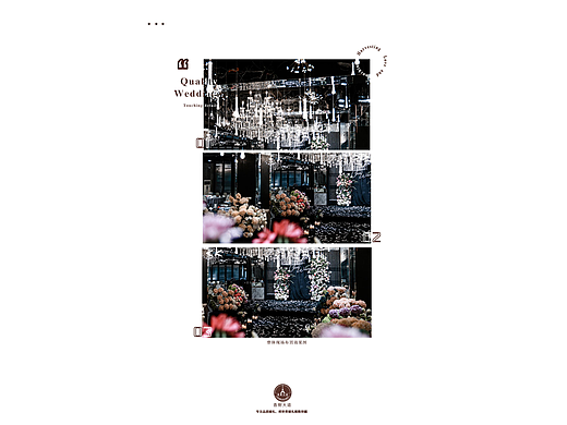 婚礼手册|版式设计|画册设计|婚庆摄影