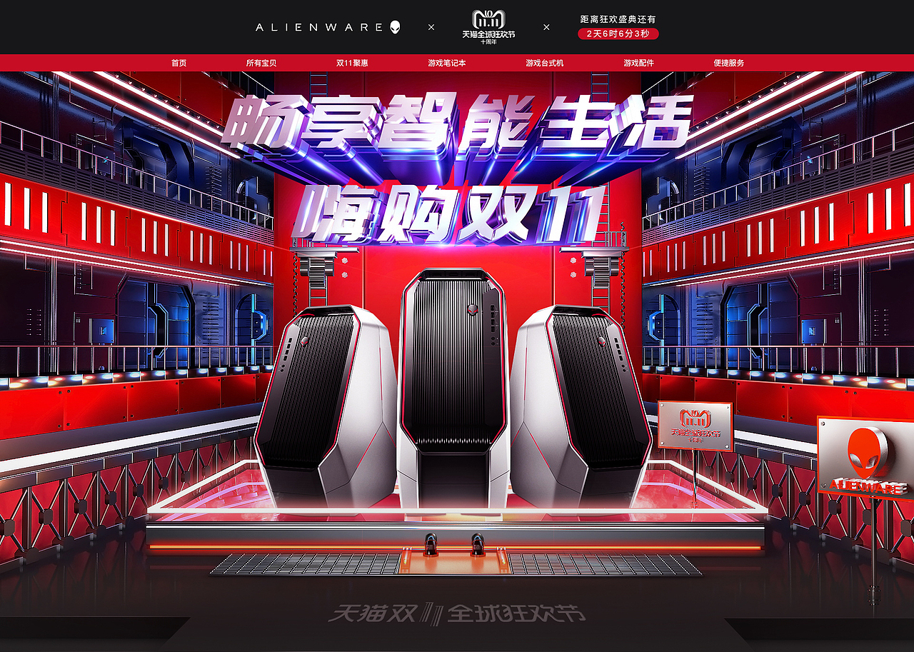 七年前，我在站酷种下第一棵树（图ZMzg3ODgwMTgw） - 其他 - 站酷设计师快捷键文化原创素材 - 站酷ZCOOL