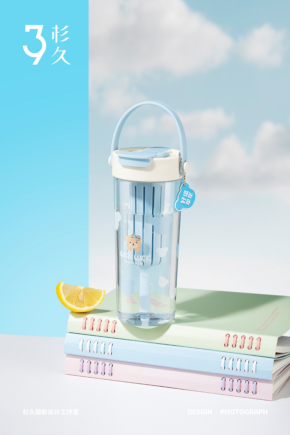 产品拍摄 | censun水杯（图ZMzg3ODgxNTEy） - 产品摄影 - 站酷设计师杉久摄影金瓜哒哒原创素材 - 站酷ZCOOL