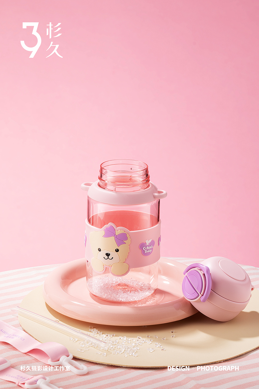 产品拍摄 | censun水杯（图ZMzg3ODgxNTI0） - 产品摄影 - 站酷设计师杉久摄影金瓜哒哒原创素材 - 站酷ZCOOL