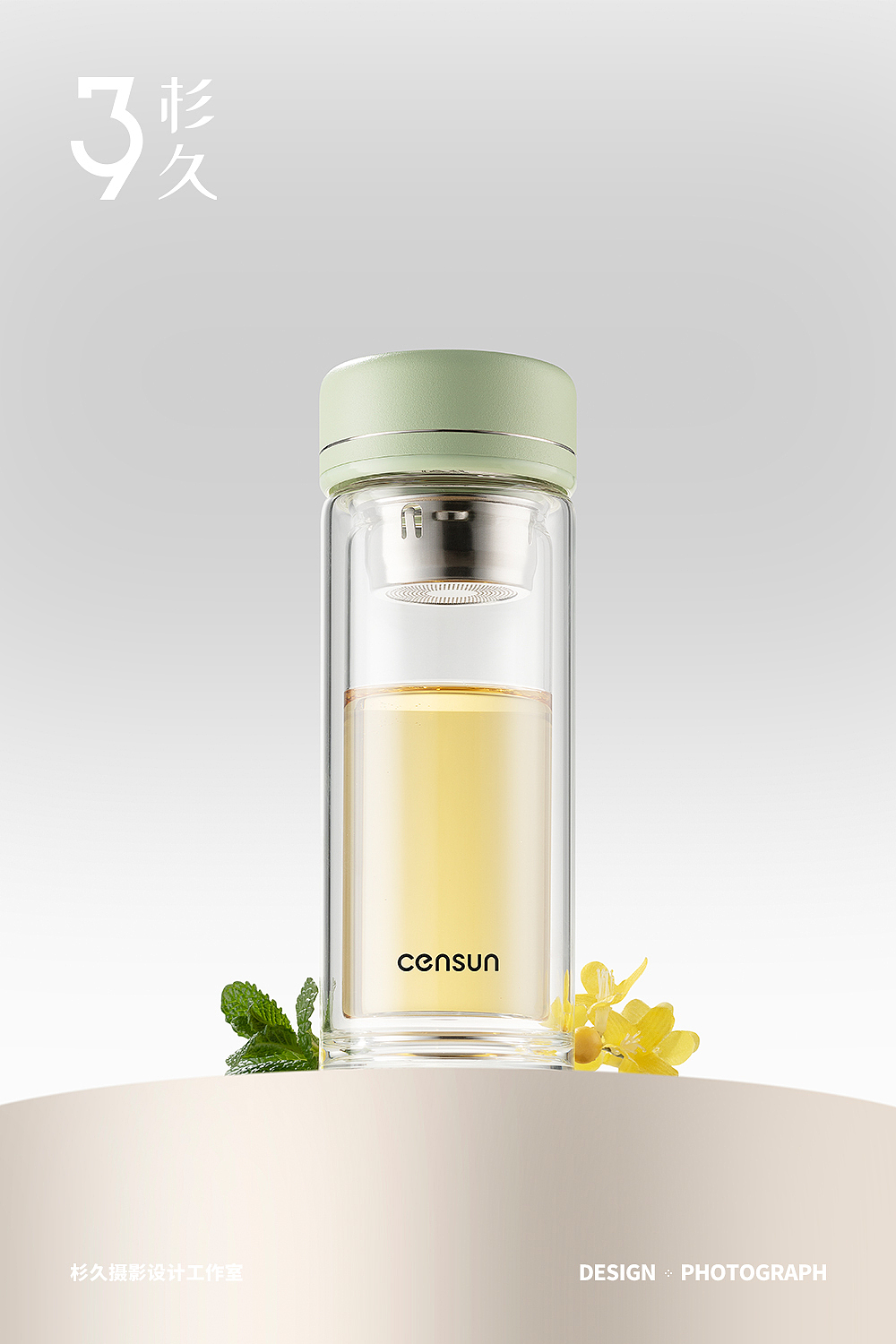 产品拍摄 | censun水杯（图ZMzg3ODgxNjMy） - 产品摄影 - 站酷设计师杉久摄影金瓜哒哒原创素材 - 站酷ZCOOL