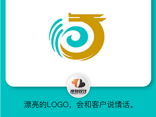 138河流logo【凌舟设计】灵感分享