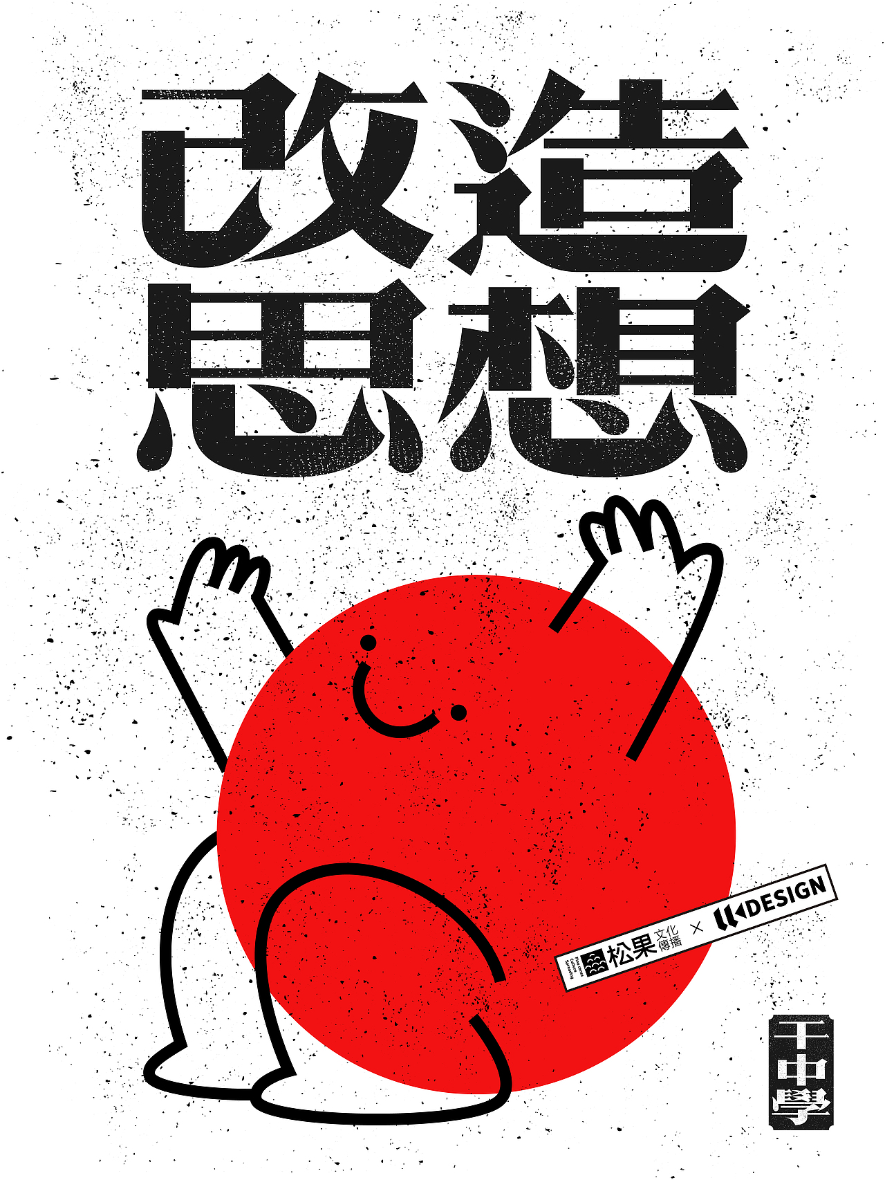 字体设计（图ZMzg3ODgzNzQ0） - 字体/字形 - 站酷设计师leilikuan原创素材 - 站酷ZCOOL