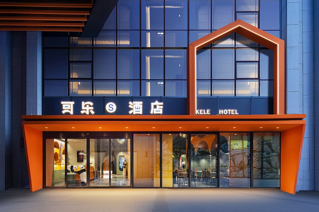 思新.商业丨可乐S酒店(图ZMzg3ODg0Mjg0) - 酒店餐饮设计 - 站酷设计师襄阳思新设计原创素材 - 站酷ZCOOL