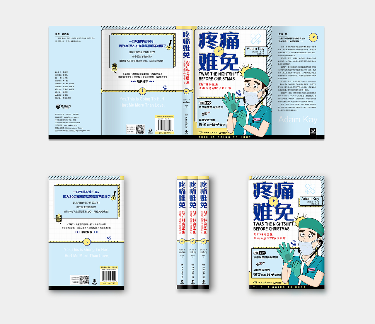 书籍封面设计 2（图ZMzg3ODg0Mzg4） - 书籍/画册 - 站酷设计师李延明原创素材 - 站酷ZCOOL