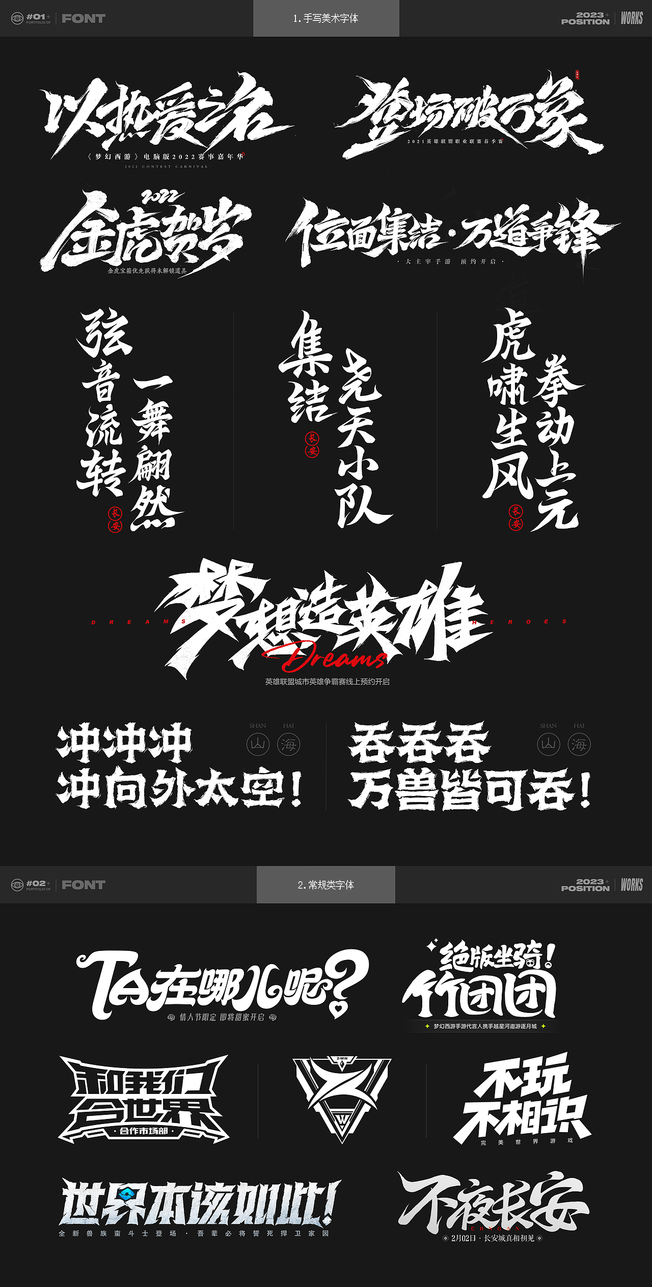 七年前，我在站酷种下第一棵树（图ZMzg3ODg0Nzcy） - 其他 - 站酷设计师快捷键文化原创素材 - 站酷ZCOOL