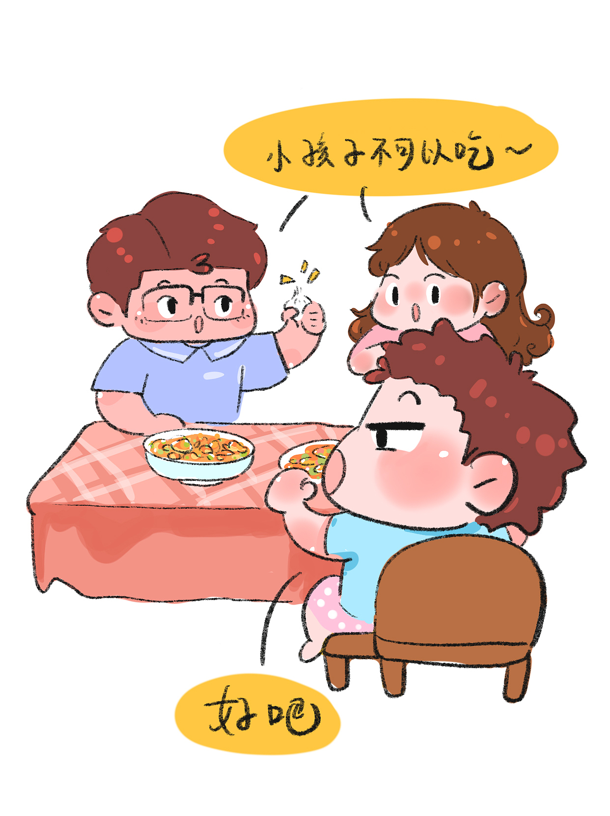 好奇宝宝时刻（图ZMzg3ODg2NTcy） - 短篇/格漫 - 站酷设计师吉鱼躺插画设计原创素材 - 站酷ZCOOL