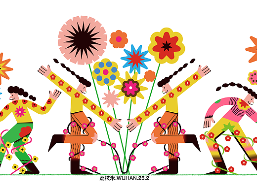 春天花会开插画