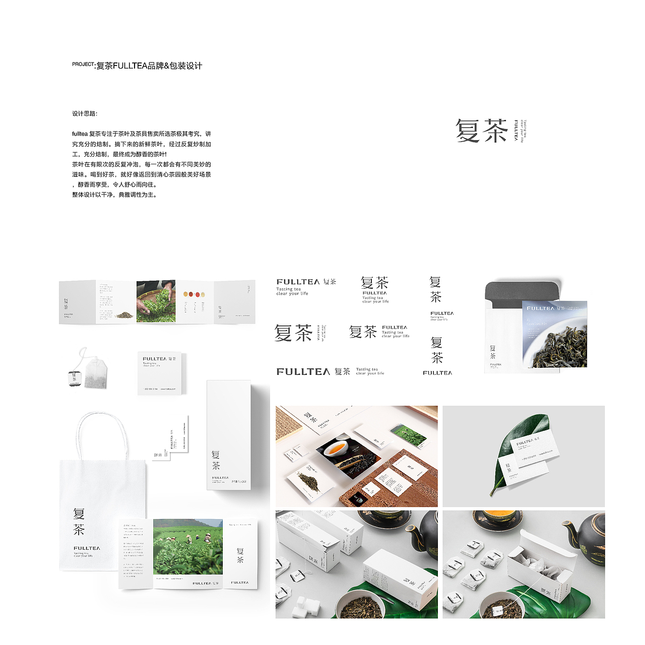 2年前，我在站酷种下一棵树（图ZMzg3ODg5ODQ4） - 品牌 - 站酷设计师Mr设孔原创素材 - 站酷ZCOOL