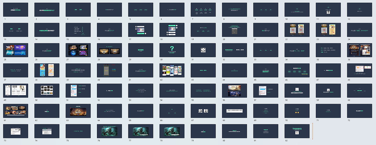 七年前，我在站酷种下第一棵树（图ZMzg3ODg5OTEy） - 其他 - 站酷设计师快捷键文化原创素材 - 站酷ZCOOL