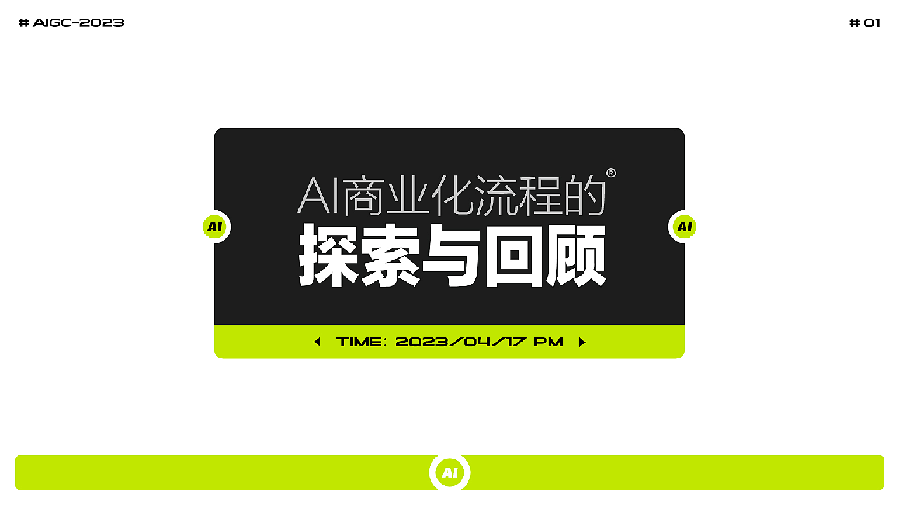 七年前，我在站酷种下第一棵树（图ZMzg3ODg5OTQ4） - 其他 - 站酷设计师快捷键文化原创素材 - 站酷ZCOOL