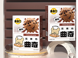 曲奇饼干盒