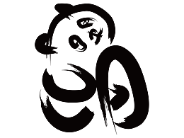 萌萌萌二可惜掰竹子那帧没弄好没分了   瑕疵挺好 玩