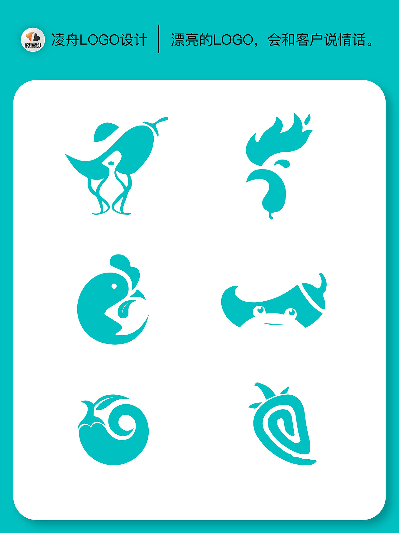 139辣椒logo【凌舟设计】灵感分享（图ZMzg3ODkyNzA0） - 其他平面 - 站酷设计师凌舟设计原创素材 - 站酷ZCOOL