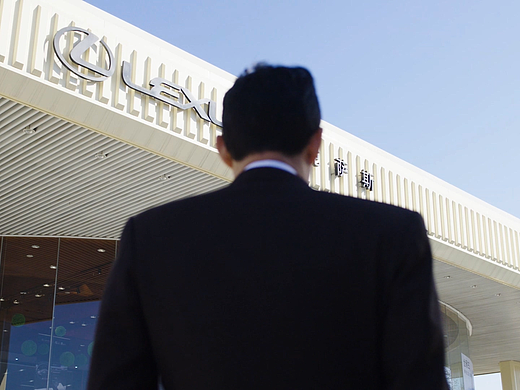 《雷克萨斯-坚守之道》-访谈