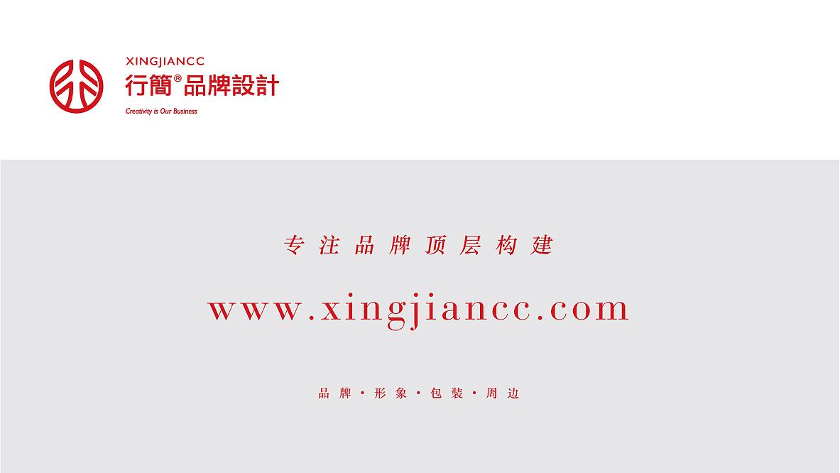 品牌设计 | 致味乐鲜(图ZMzg3ODk0MTI0) - 品牌 - 站酷设计师行简品牌设计原创素材 - 站酷ZCOOL