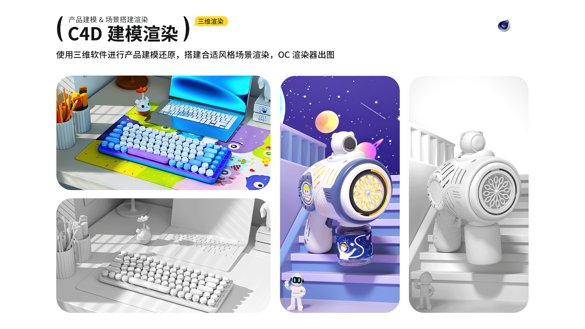 2023-2025作品集（图ZMzg3ODk0MzQ0） - 电商 - 站酷设计师榆柯原创素材 - 站酷ZCOOL