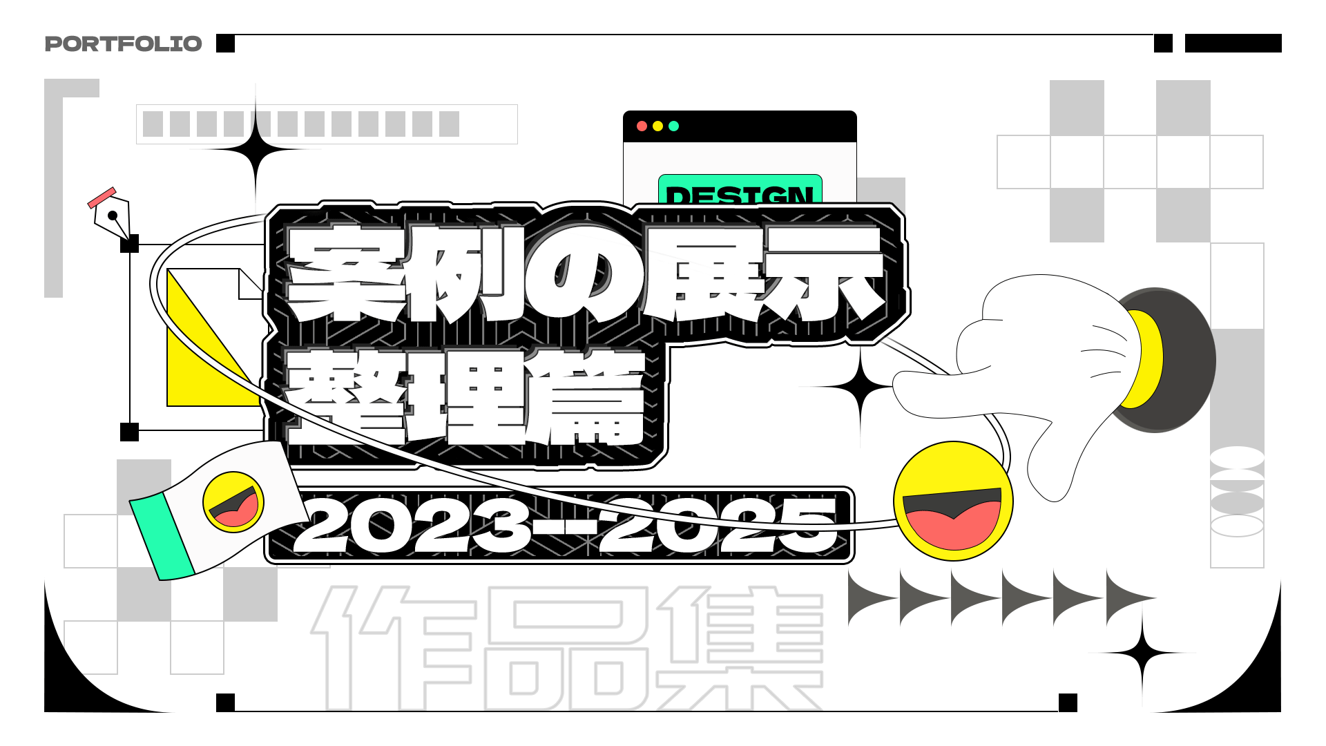 2023-2025作品集（图ZMzg3ODk0MzI4） - 电商 - 站酷设计师榆柯原创素材 - 站酷ZCOOL