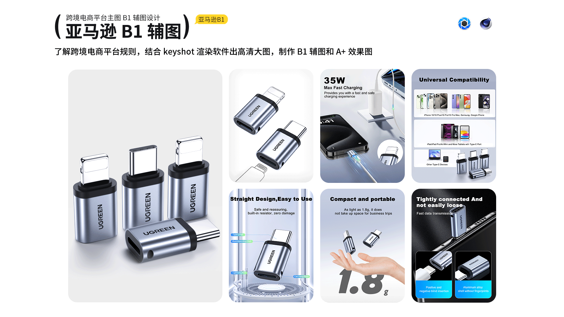 2023-2025作品集（图ZMzg3ODk0Mzg0） - 电商 - 站酷设计师榆柯原创素材 - 站酷ZCOOL