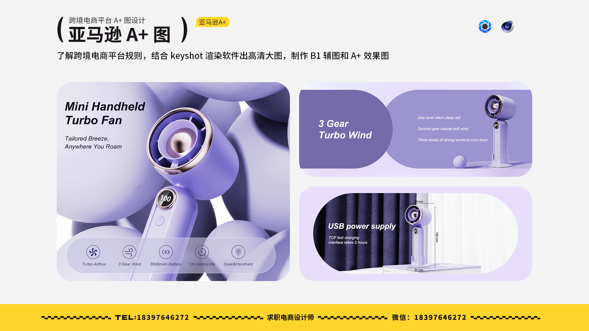 2023-2025作品集（图ZMzg3ODk0Mzk2） - 电商 - 站酷设计师榆柯原创素材 - 站酷ZCOOL