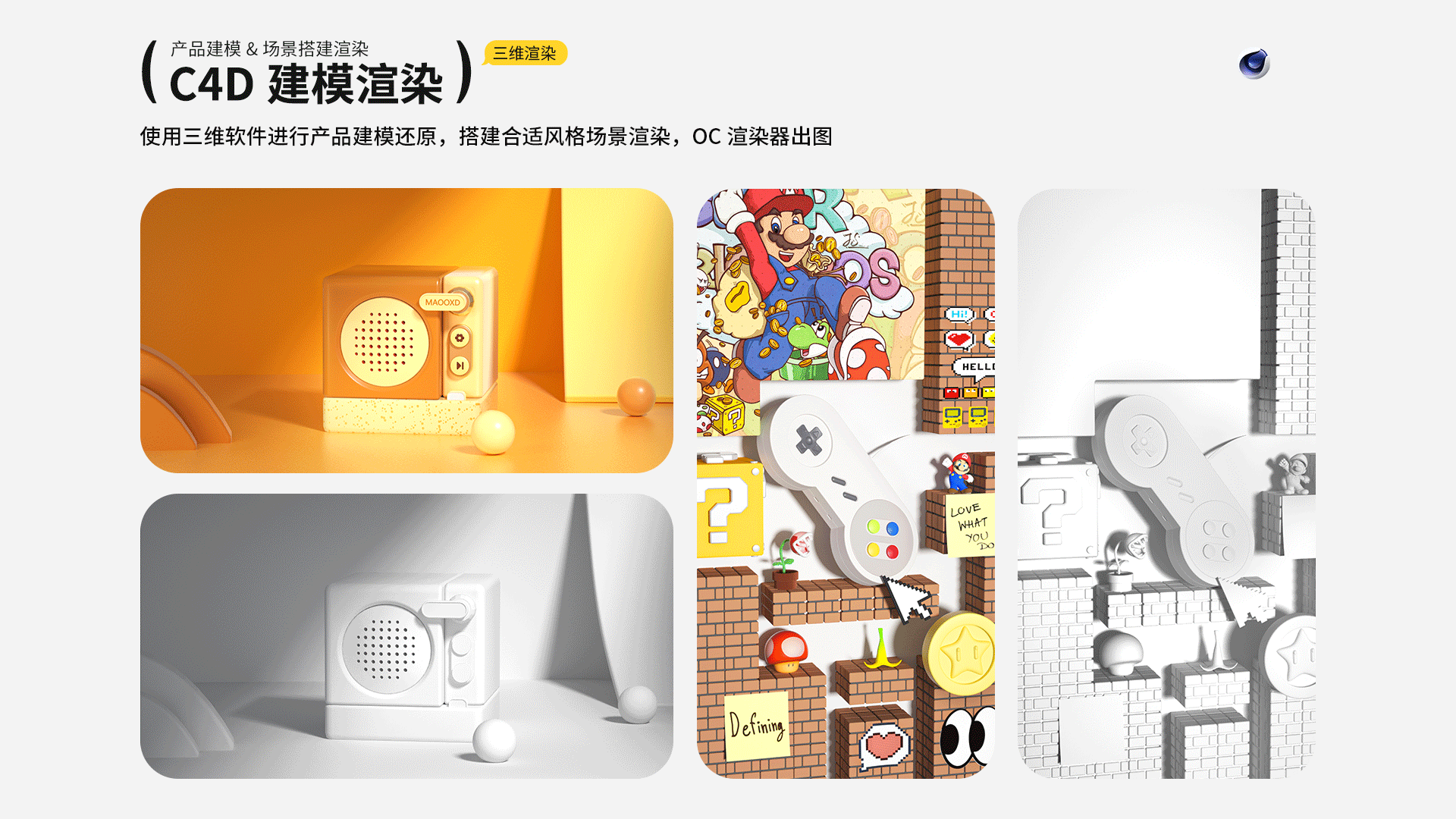 2023-2025作品集（图ZMzg3ODk0MzQw） - 电商 - 站酷设计师榆柯原创素材 - 站酷ZCOOL