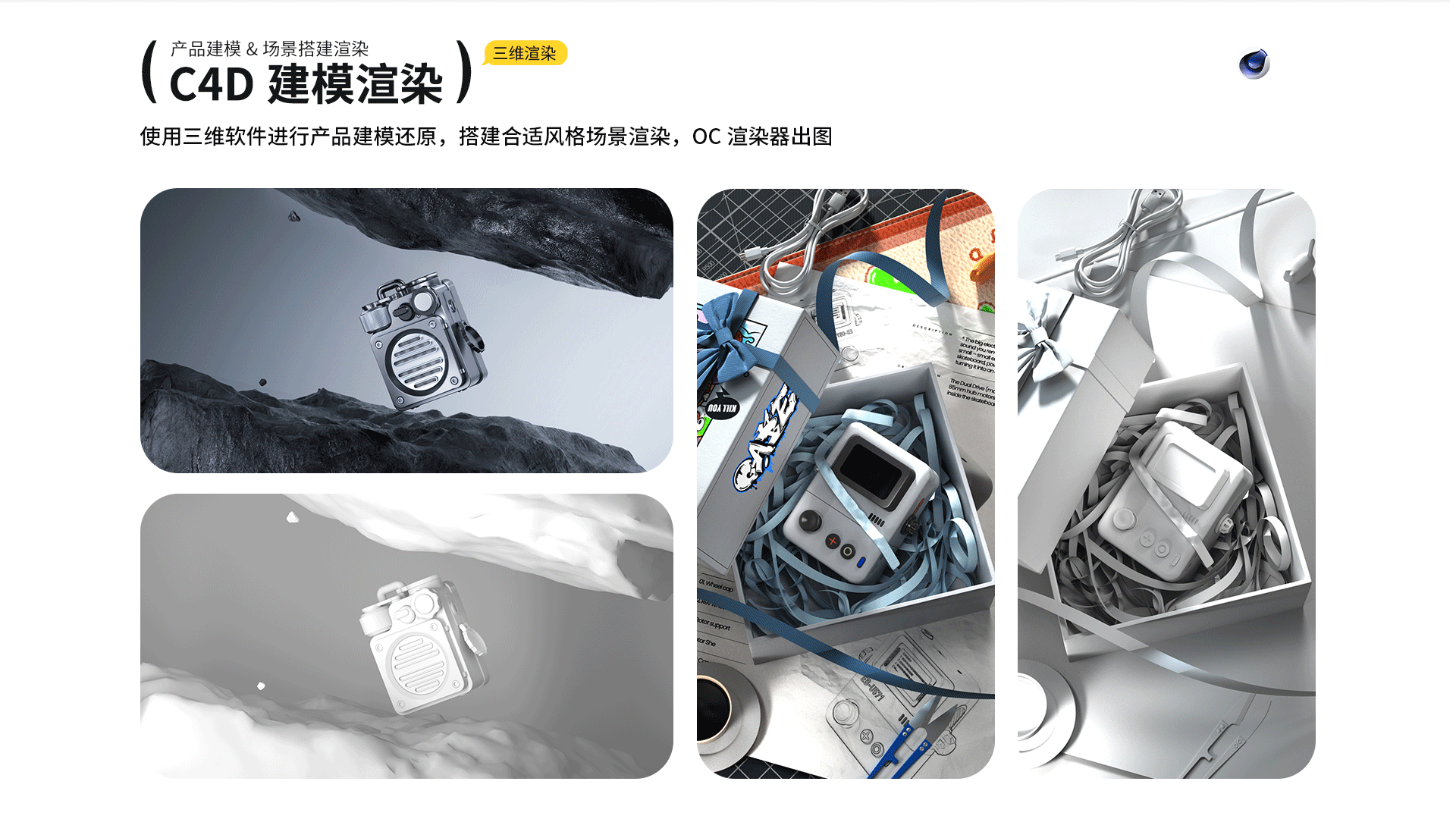 2023-2025作品集（图ZMzg3ODk0MzM2） - 电商 - 站酷设计师榆柯原创素材 - 站酷ZCOOL