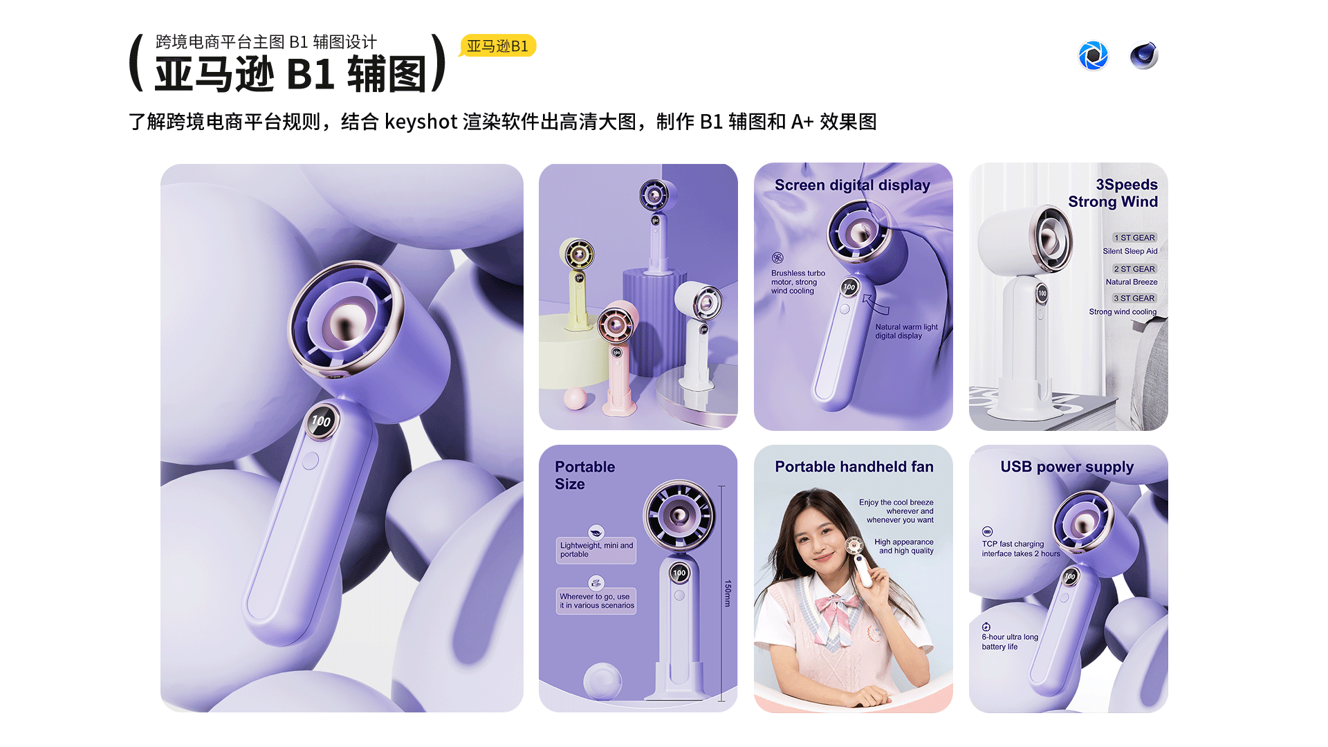 2023-2025作品集（图ZMzg3ODk0Mzky） - 电商 - 站酷设计师榆柯原创素材 - 站酷ZCOOL