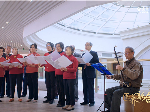 《泰康之家》宣传片