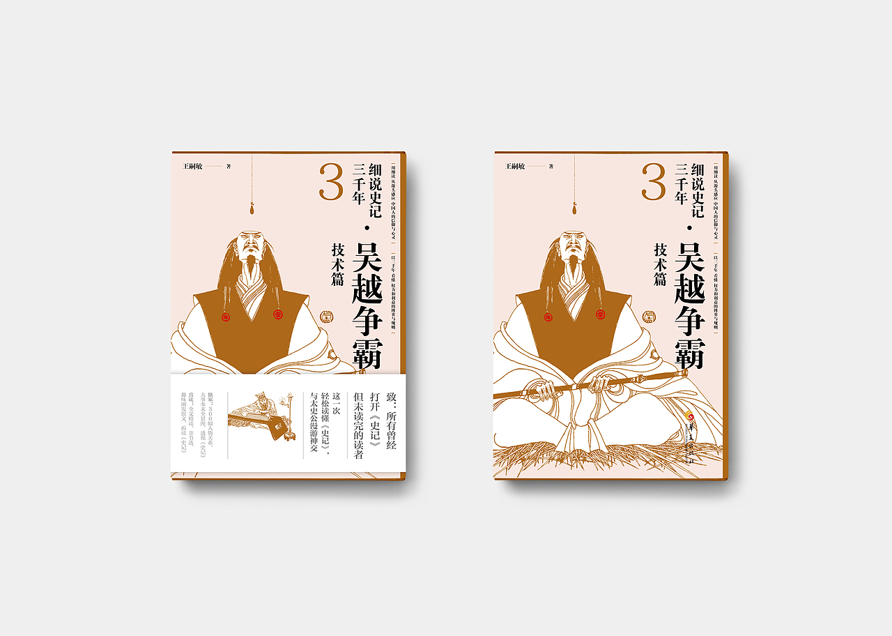 书籍封面设计 1（图ZMzg3ODk1MzY0） - 书籍/画册 - 站酷设计师李延明原创素材 - 站酷ZCOOL