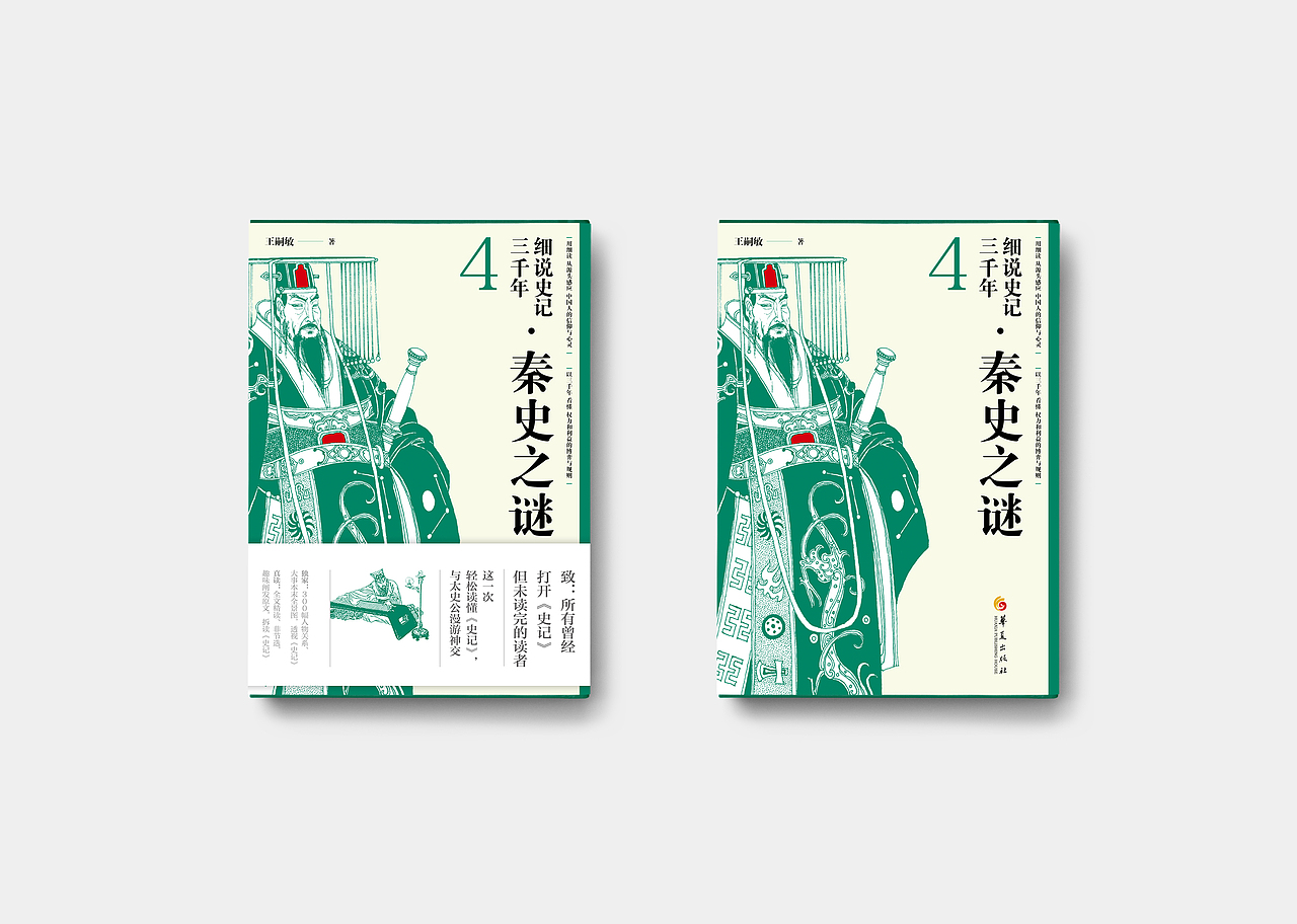 书籍封面设计 1（图ZMzg3ODk1MzY4） - 书籍/画册 - 站酷设计师李延明原创素材 - 站酷ZCOOL