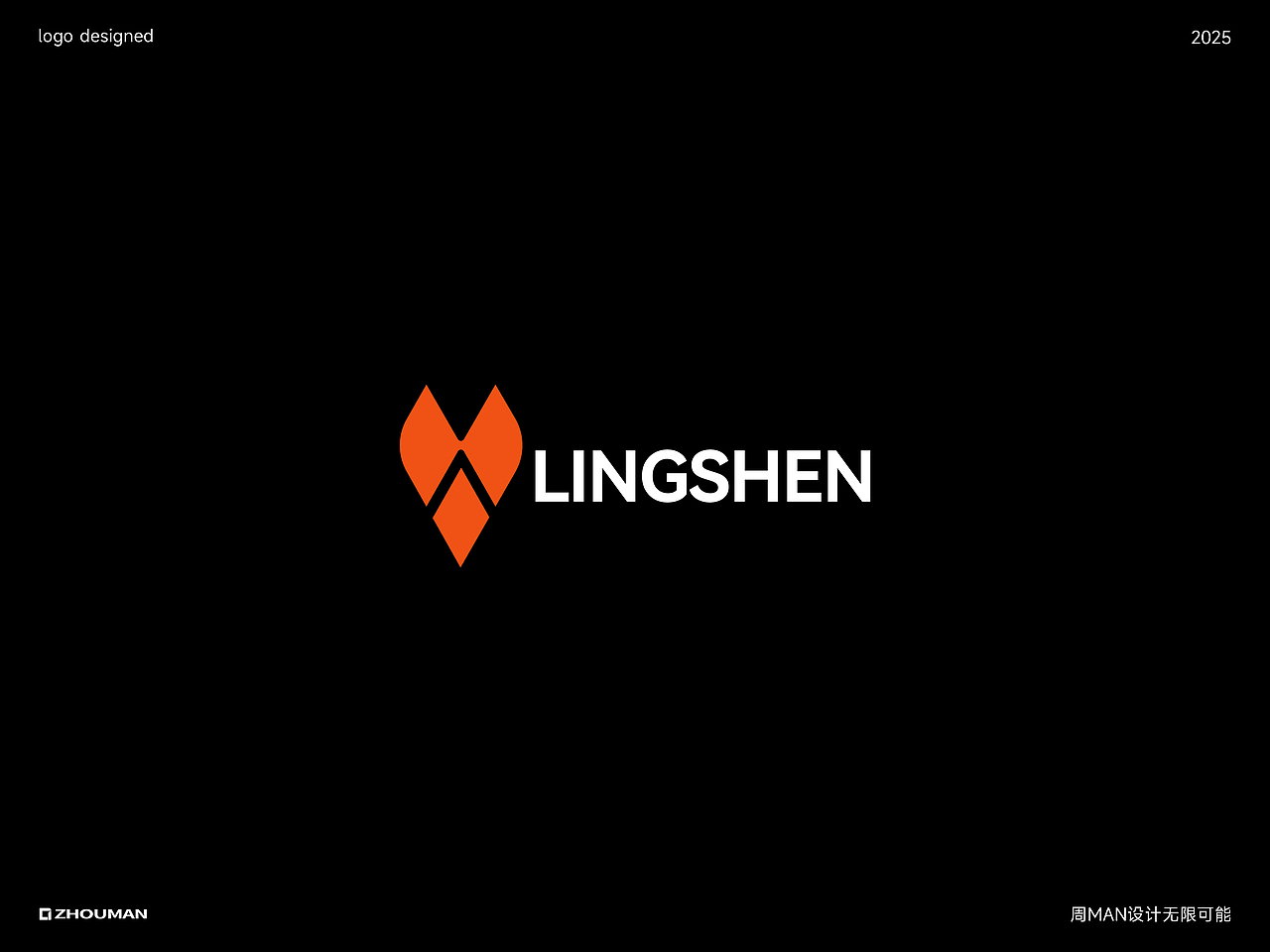 简约LOGO但不简单丨化繁为简的LOGO合集