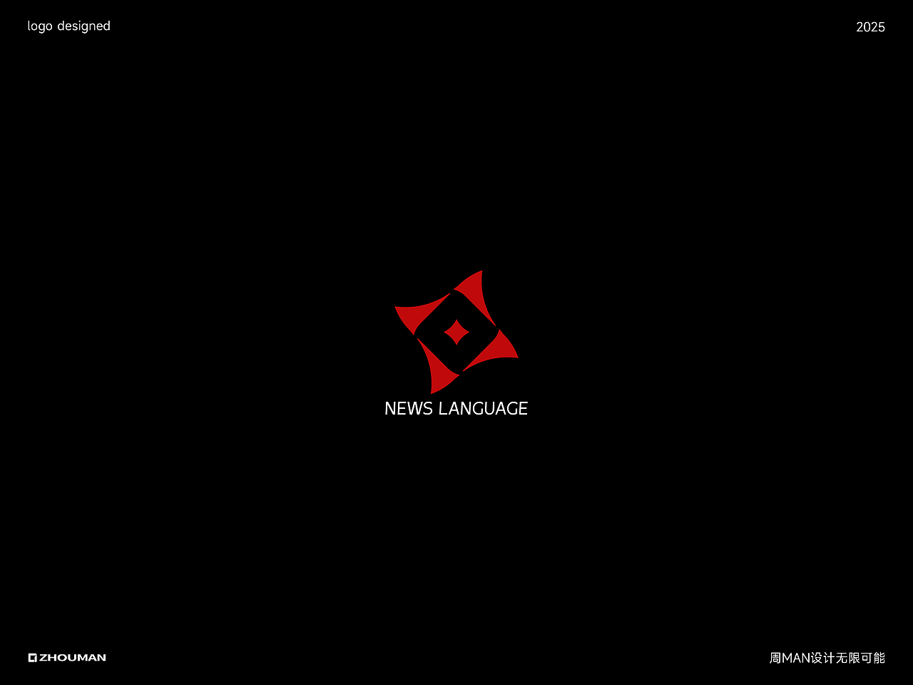 简约LOGO但不简单丨化繁为简的LOGO合集