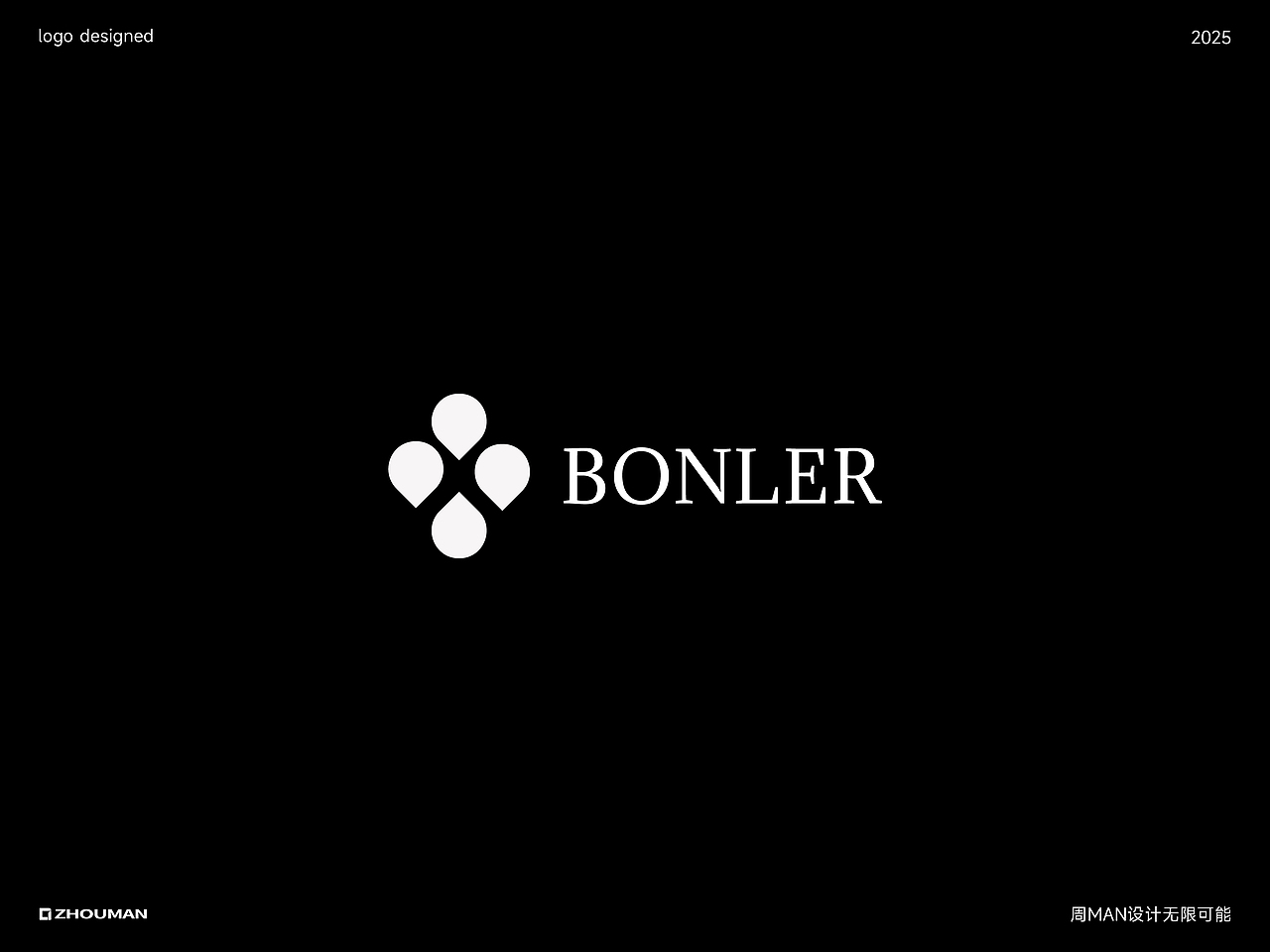 简约LOGO但不简单丨化繁为简的LOGO合集